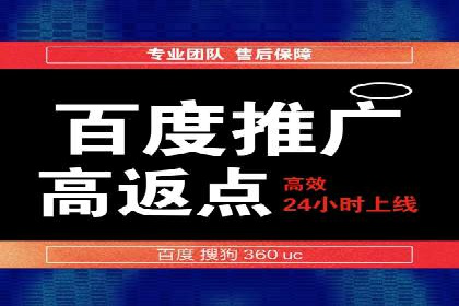 百度搜索+信息流整合推广：全面提升品牌知名度